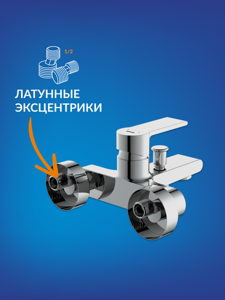Смеситель Cersanit Brasko 63021