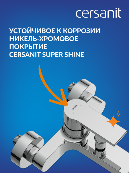 Смеситель Cersanit Brasko 63021