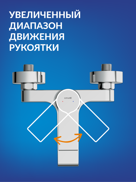 Смеситель Cersanit Brasko 63021