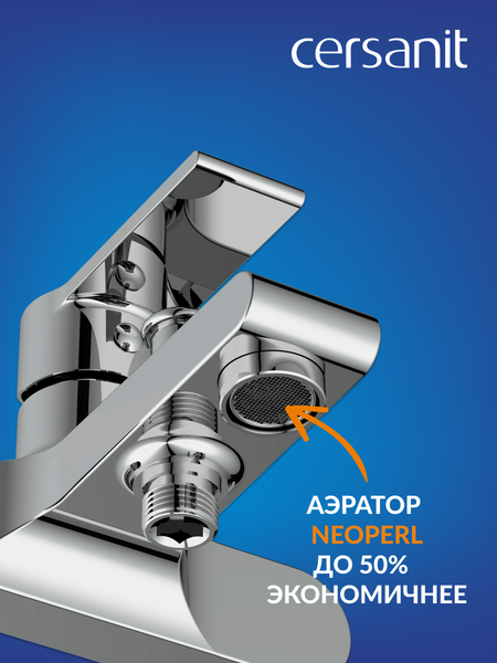 Смеситель Cersanit Brasko 63021