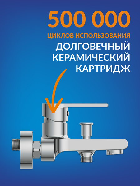 Смеситель Cersanit Brasko 63021