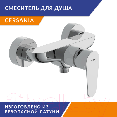 Смеситель Cersanit Cersania 63032