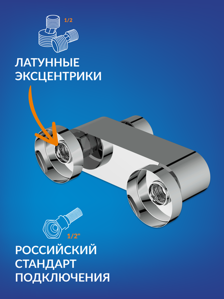 Смеситель Cersanit Elio 63046