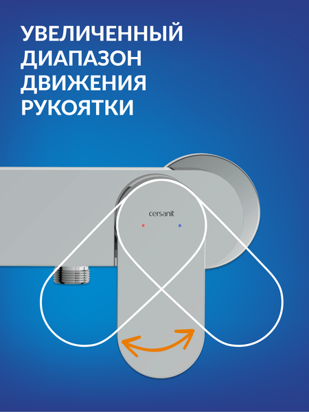 Смеситель Cersanit Elio 63046