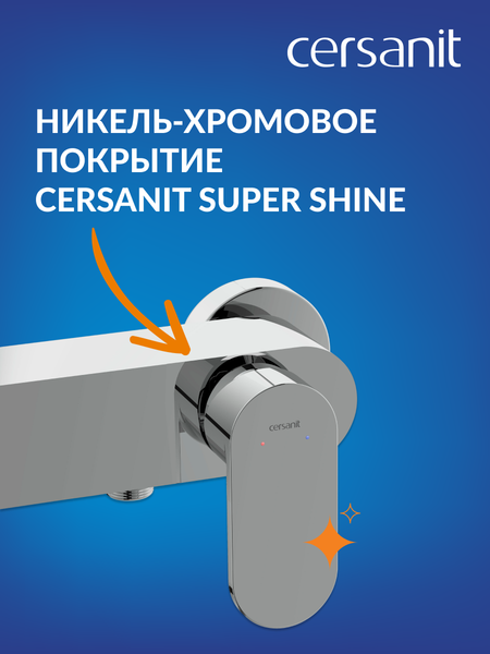 Смеситель Cersanit Elio 63046