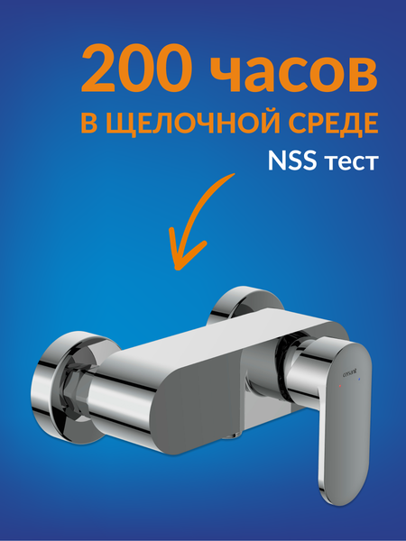 Смеситель Cersanit Elio 63046
