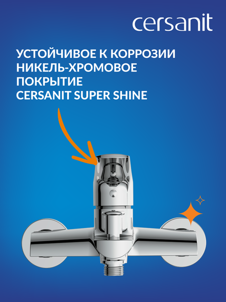 Смеситель Cersanit Flavis 63035