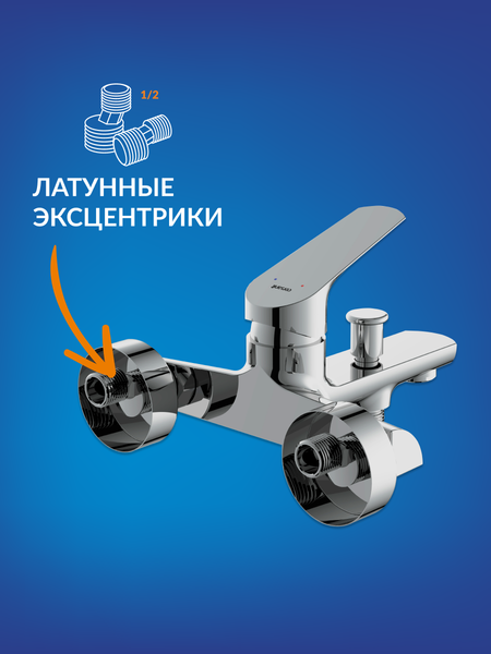 Смеситель Cersanit Flavis 63035
