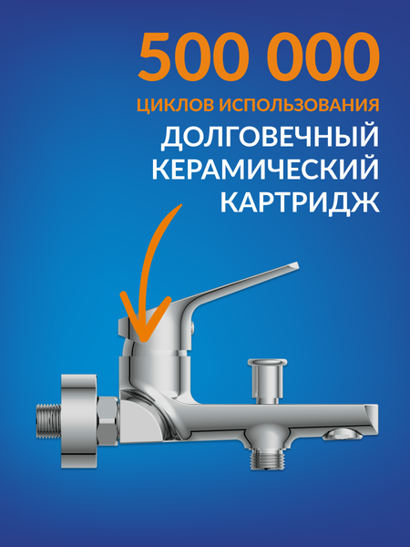 Смеситель Cersanit Flavis 63035