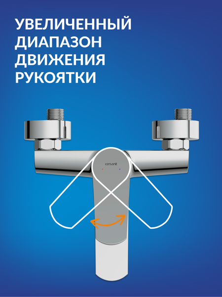 Смеситель Cersanit Flavis 63035