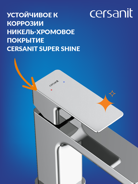 Смеситель Cersanit Geo 63039