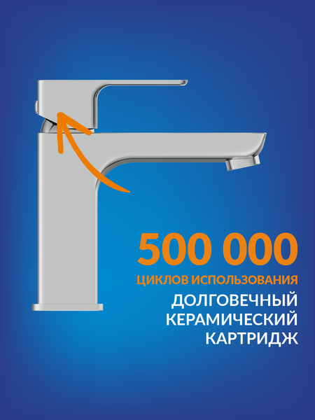 Смеситель Cersanit Geo 63039