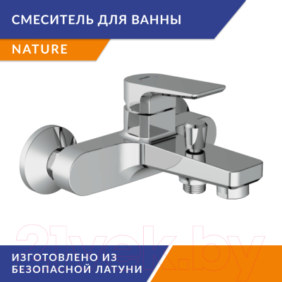 Смеситель Cersanit Nature 63064