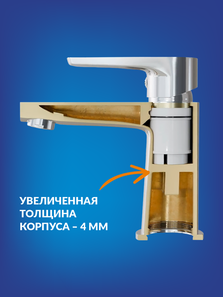 Смеситель Cersanit Odra 63050