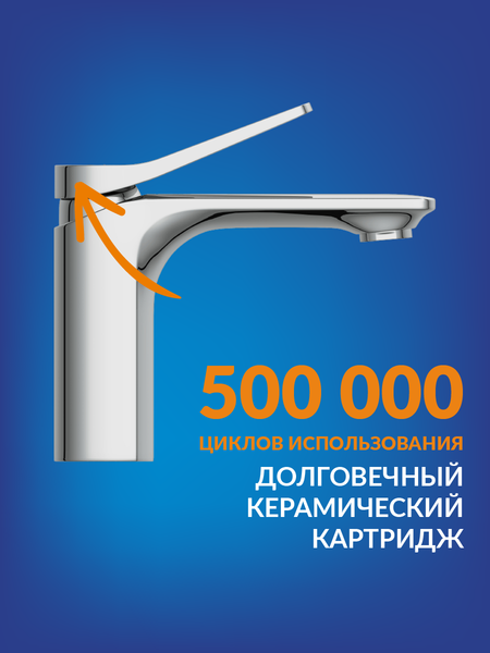 Смеситель Cersanit Odra 63050
