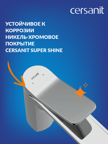 Смеситель Cersanit Odra 63050