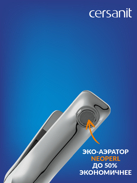 Смеситель Cersanit Odra 63050