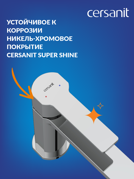 Смеситель Cersanit Smart 63047