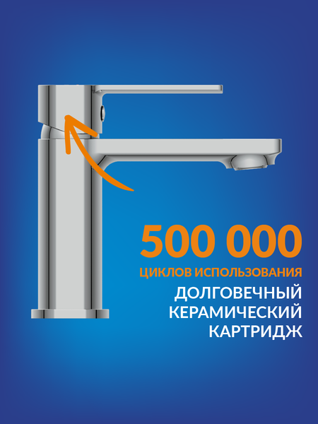 Смеситель Cersanit Smart 63047