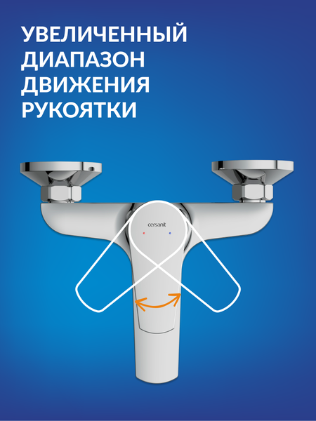 Смеситель Cersanit Vero 63061