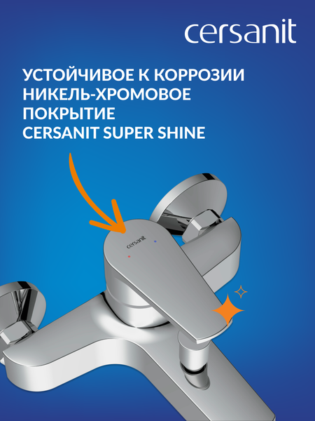 Смеситель Cersanit Vero 63061