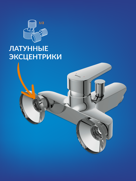 Смеситель Cersanit Vero 63061