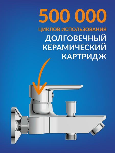 Смеситель Cersanit Vero 63061