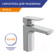 Миниатюра изображения товара Смеситель Cersanit Wisla 63055
