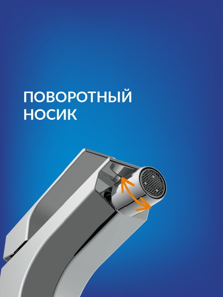 Смеситель Cersanit Wisla 63058