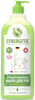 Мыло жидкое Synergetic Антизапах Лемонграсс и мята чистота и ультразащита 99.9% (1л) - 