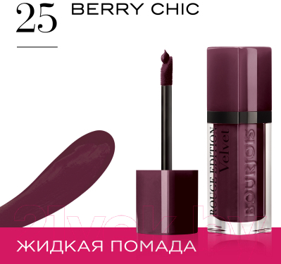 Жидкая помада для губ Bourjois Rouge Edition Velvet 25 Berry Chic (6.7мл)