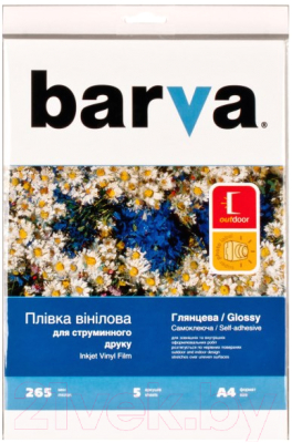 Пленка для печати Barva IF-NVL20-T01 (глянцевая)