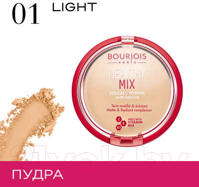 Пудра компактная Bourjois Healthy Mix 01 Vanille (11г)