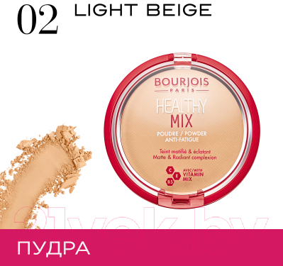 Пудра компактная Bourjois Healthy Mix 02 Beige Clair (11г)