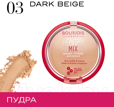 Пудра компактная Bourjois Healthy Mix 03 Beige Fonce (11г)