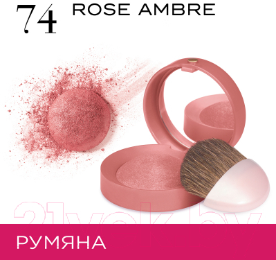 Румяна Bourjois Blusher 74 Rose Ambre (2.5г)