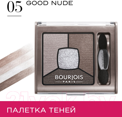 Палетка теней для век Bourjois Smoky Stories 05 Good Nude (3.2г)