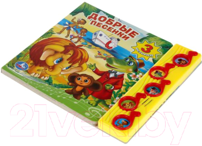 Изображение товара Музыкальная книга Умка Союзмультфильм. Добрые песенки 5 музыкальных кнопок