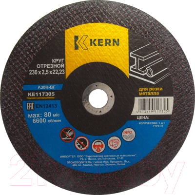 

Отрезной диск Kern, KE117299