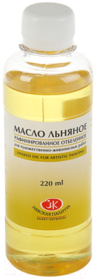 Изображение товара Масло художественное Невская палитра Льняное / 2332912 (220мл)