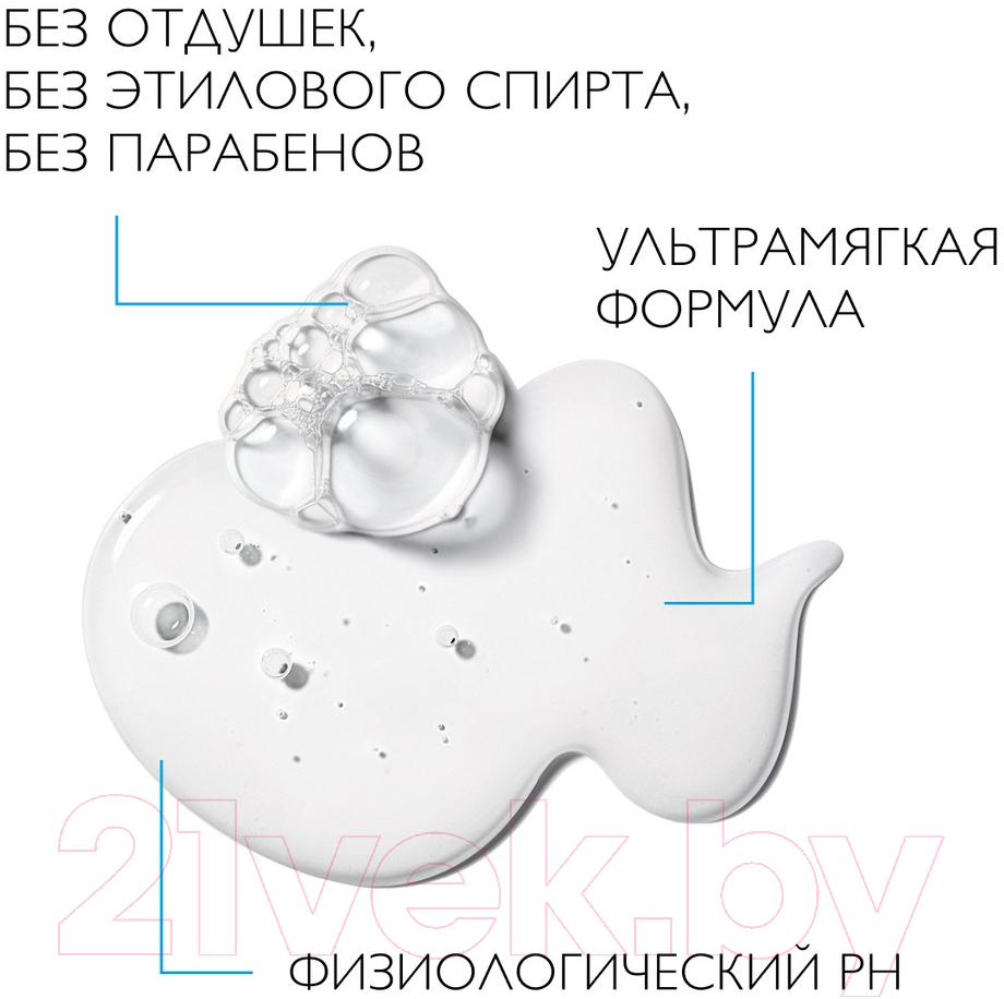 Гель для умывания La Roche-Posay Cicaplast Lavant B5 для лица и тела очищающий (200мл)