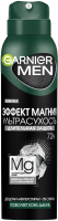 

Антиперспирант-спрей Garnier, Men Эффект магния Ультрасухость 72 часа
