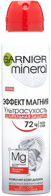 

Антиперспирант-спрей Garnier, Эффект магния Ультрасухость 72 часа