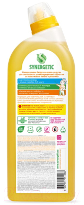 Чистящее средство для ванной комнаты Synergetic Для сантехники 5в1 (700мл)