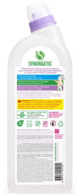 Чистящее средство для ванной комнаты Synergetic Сказочная чистота для сантехники (700мл)
