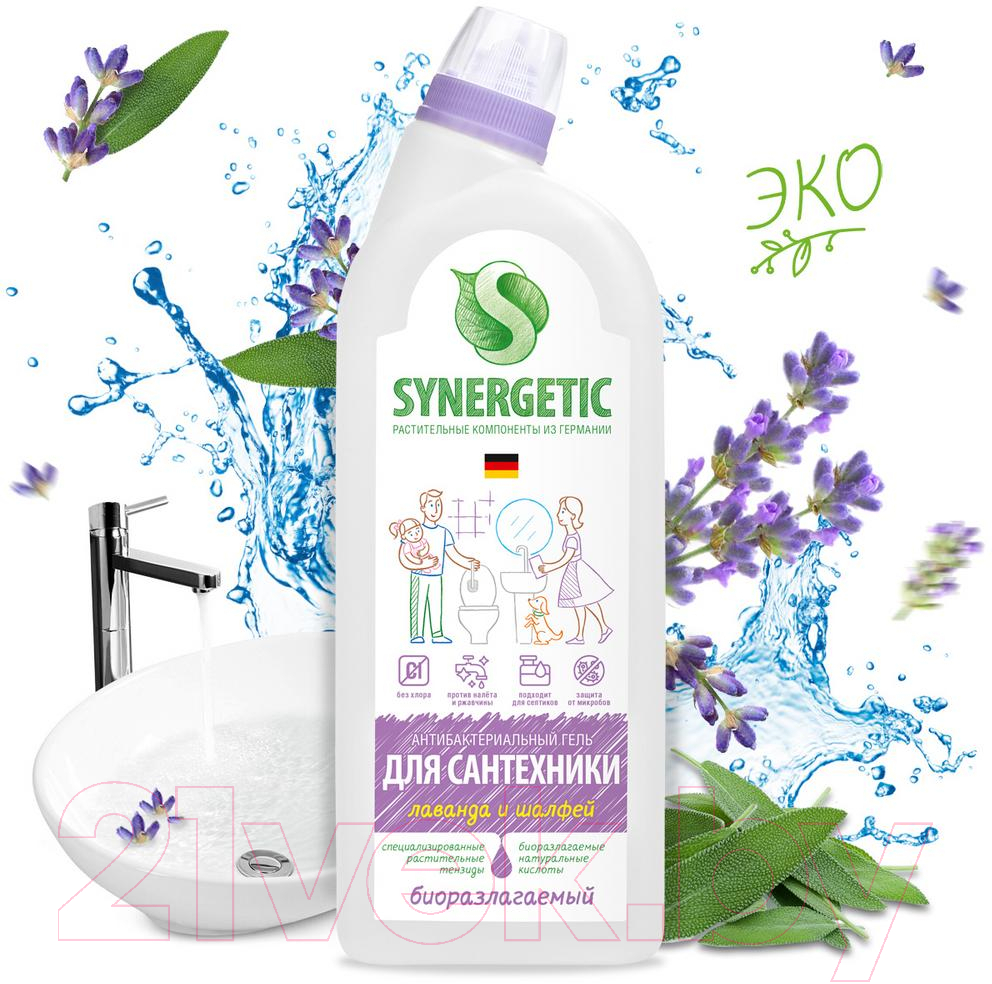 Чистящее средство для ванной комнаты Synergetic Сказочная чистота для сантехники (700мл) — фото 3
