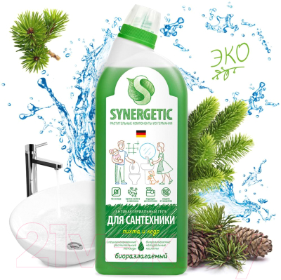 Чистящее средство для ванной комнаты Synergetic Хвойный лес для сантехники (700мл)