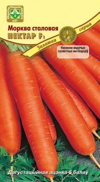 

Семена МинскСортСемОвощ, Морковь столовая. Нектар F1