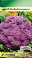 Семена МинскСортСемОвощ Капуста цветная. Деперпл F1 (5шт)