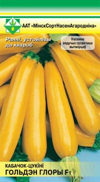 

Семена МинскСортСемОвощ, Кабачки. Гольден глори F1